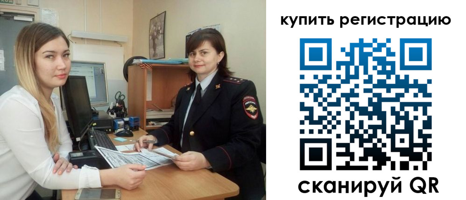 временная прописка в Усть-Лабинске